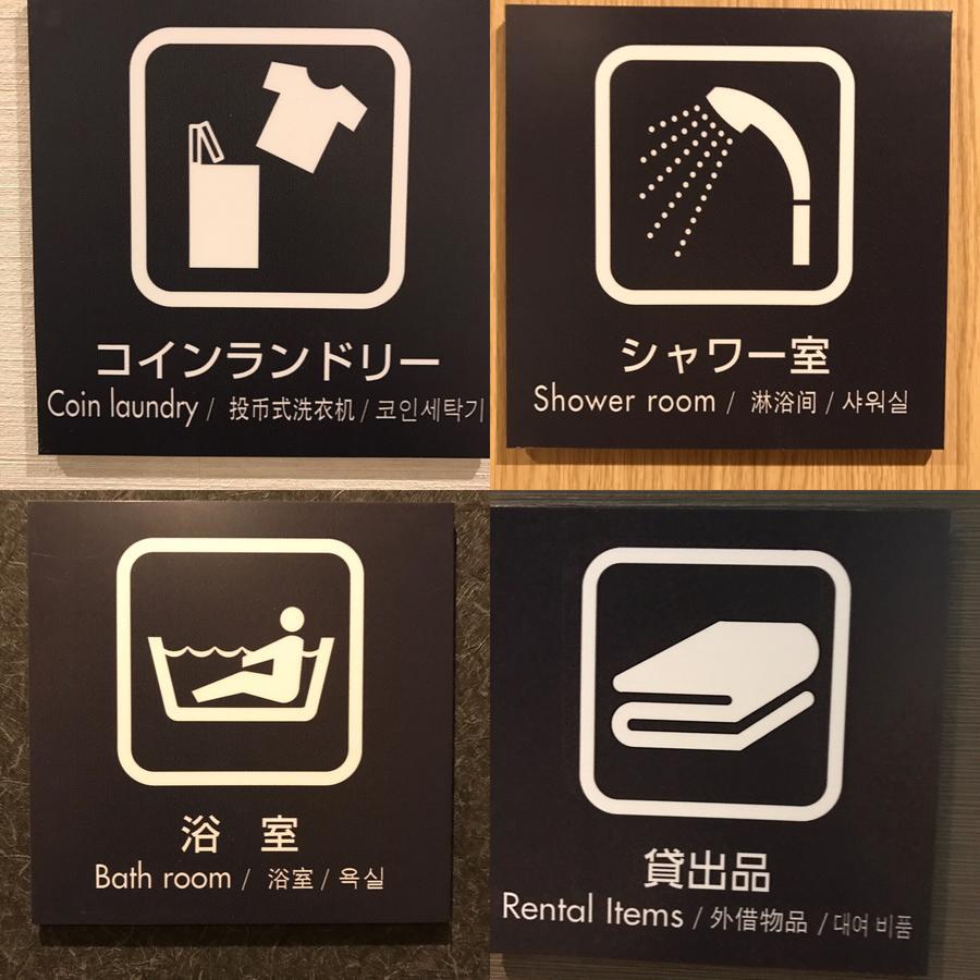泉南市 头等舱旅馆-关西机场酒店 外观 照片