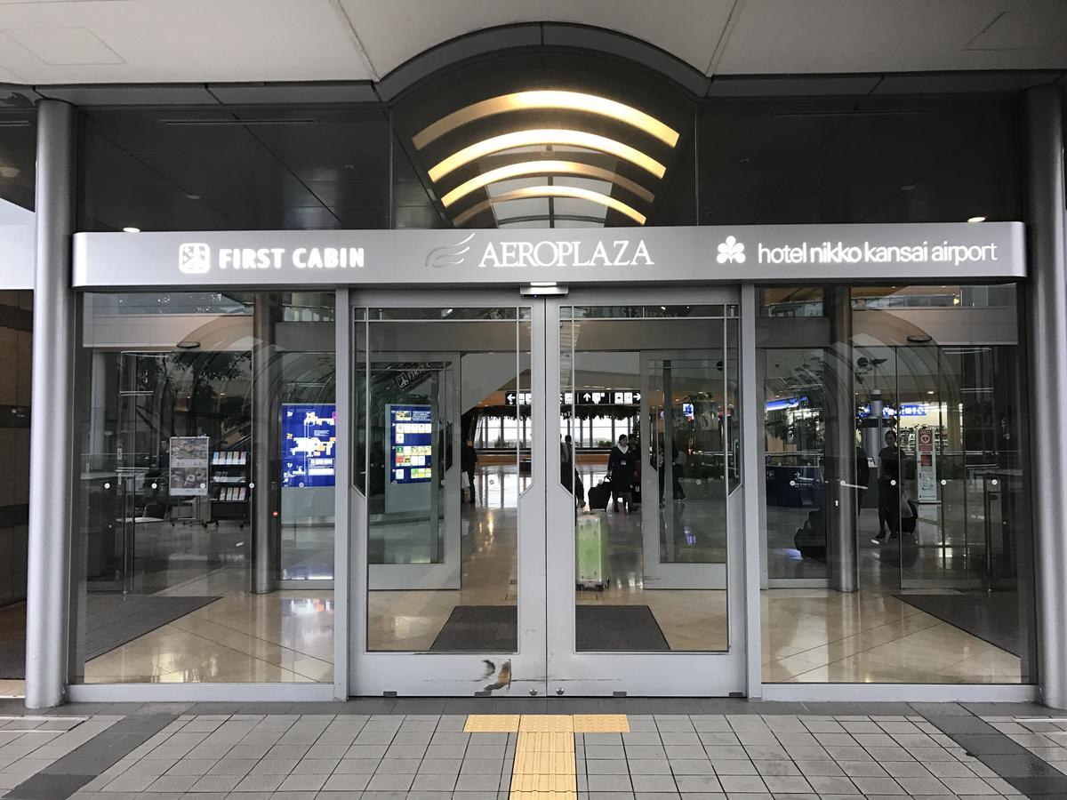泉南市 头等舱旅馆-关西机场酒店 外观 照片